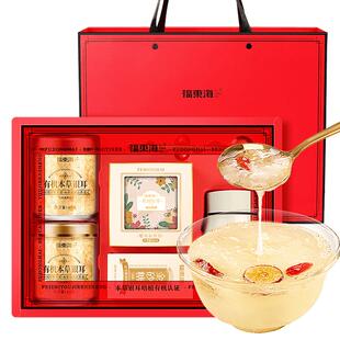 福东海有机本草免煮即食银耳羹白木耳礼盒焖烧杯伴侣官方旗舰店
