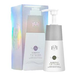 梦黛薇丝氨基酸积雪草清螨净澈洁面乳清洁毛孔清爽控油男女洗面奶