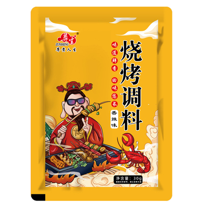 孜然粉烧烤调料撒料淄博烤肉蘸料淀粉肠调料空气炸锅脆皮烤肠商用