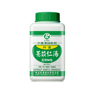 【自营】科达制药祛湿散寒止痛消肿改善风湿痛关节肿胀薏苡仁汤