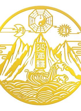 已祝福山海镇贴纸平安符挂件