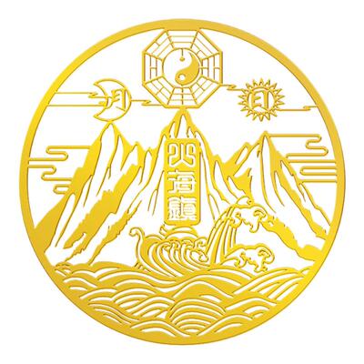 已祝福山海镇贴纸平安符挂件