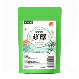 承义堂萝藦果八十克精选老瓜瓢原色无硫自然晾晒手工完整无杂官方