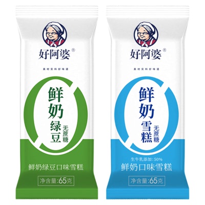 10支好阿婆零蔗糖鲜奶绿豆冰淇淋
