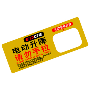 专用于15-26款锐界L电动尾门警示贴锐界plus专用自动尾门提示贴