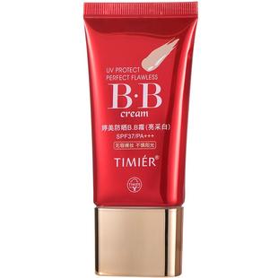 婷美bb霜小样袋装试用防晒遮瑕三合一粉底不易脱妆官方旗舰店正品