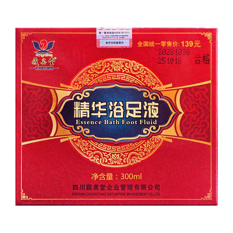 正妆藏奥堂草本泡脚药包