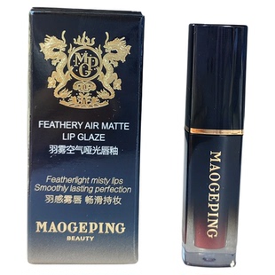 毛戈平空气唇釉801真爱粉/806氧气粉/807随杏裸哑光1.5ml 蛋挞家