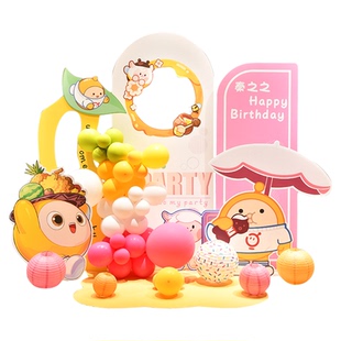 蛋仔派对儿童周岁生日百天满月布置装饰背景墙男女孩十岁气球kt板