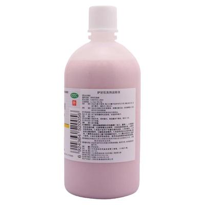 【信龙】炉甘石洗剂100ml*1瓶/盒