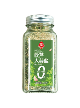 莲花欧芹大蒜盐水煮菜轻食调料