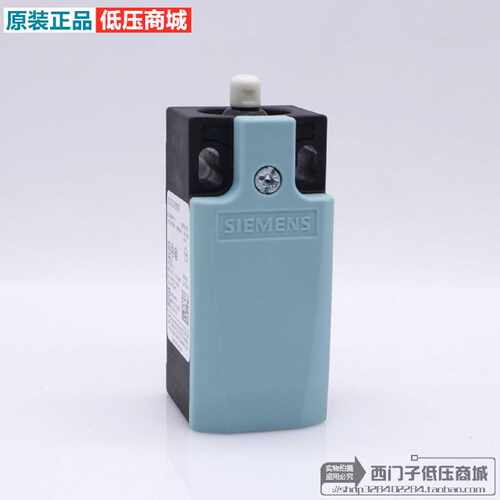 议价西门子行程开关3SE5232-0LC05/0LD03/LK210/LE12/LF10/LK50/0