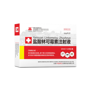 中龙神力林可霉素注射兽用液母猪产后消炎针剂牛羊犬猫正品兽药
