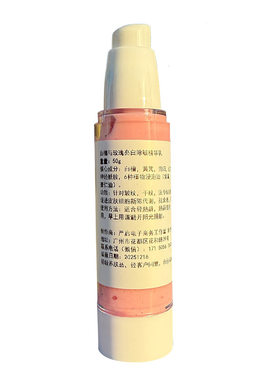 去皱纹抗衰老提拉紧致抗皱精华液