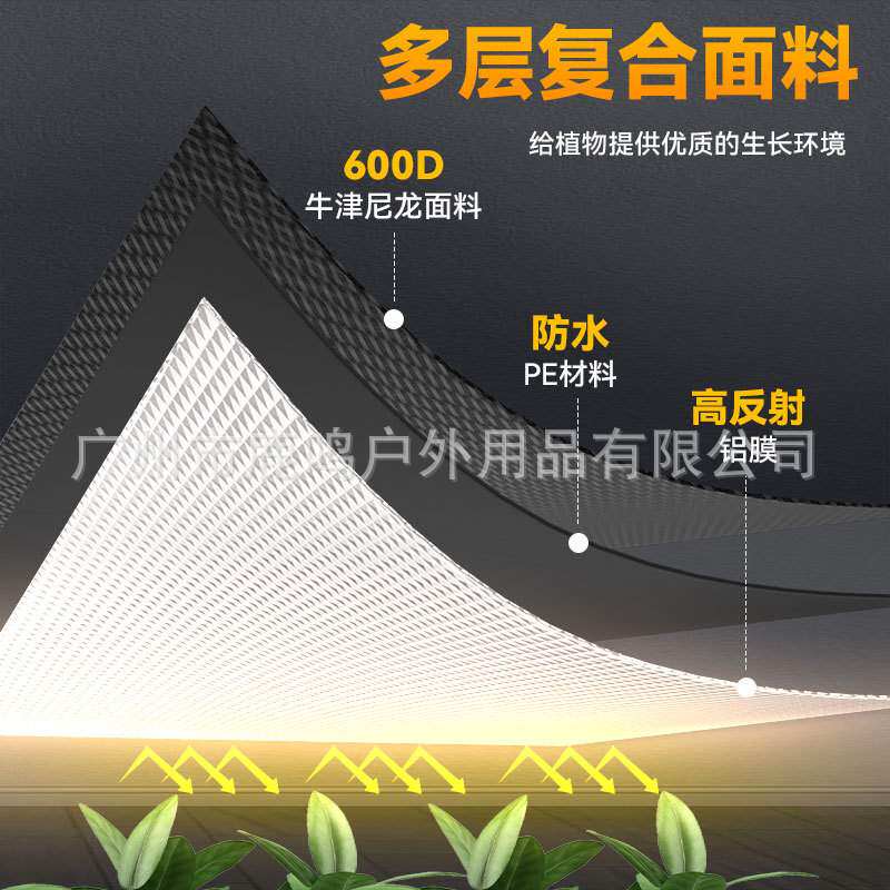 50X50X120cm绿植物生长帐篷牛津布铝种植复合膜Growtent室内神器