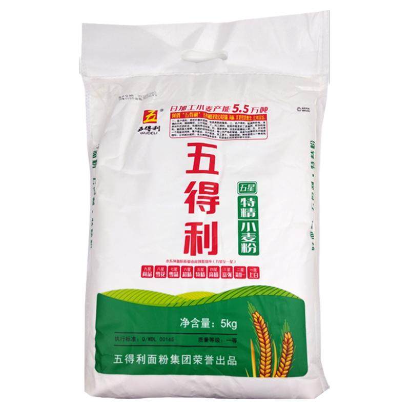 五得利面粉五星特精中筋多用途包子小麦粉全麦粉家用烘焙专用5KG