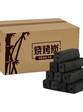 烧烤碳木炭炭条批发竹炭