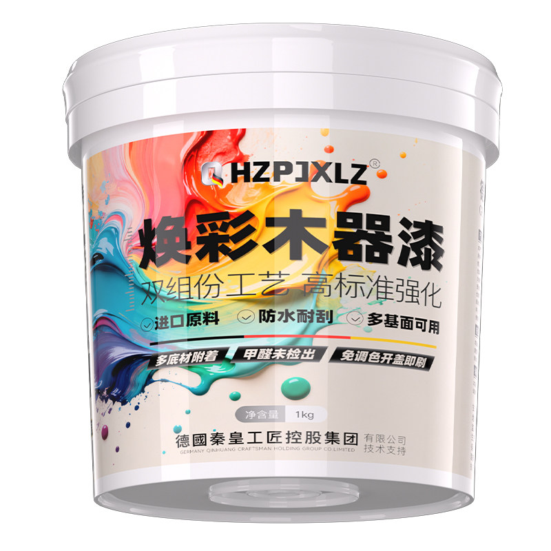 水性漆木器漆清漆家具翻新改色木质门木头漆白漆油漆家用自刷涂料