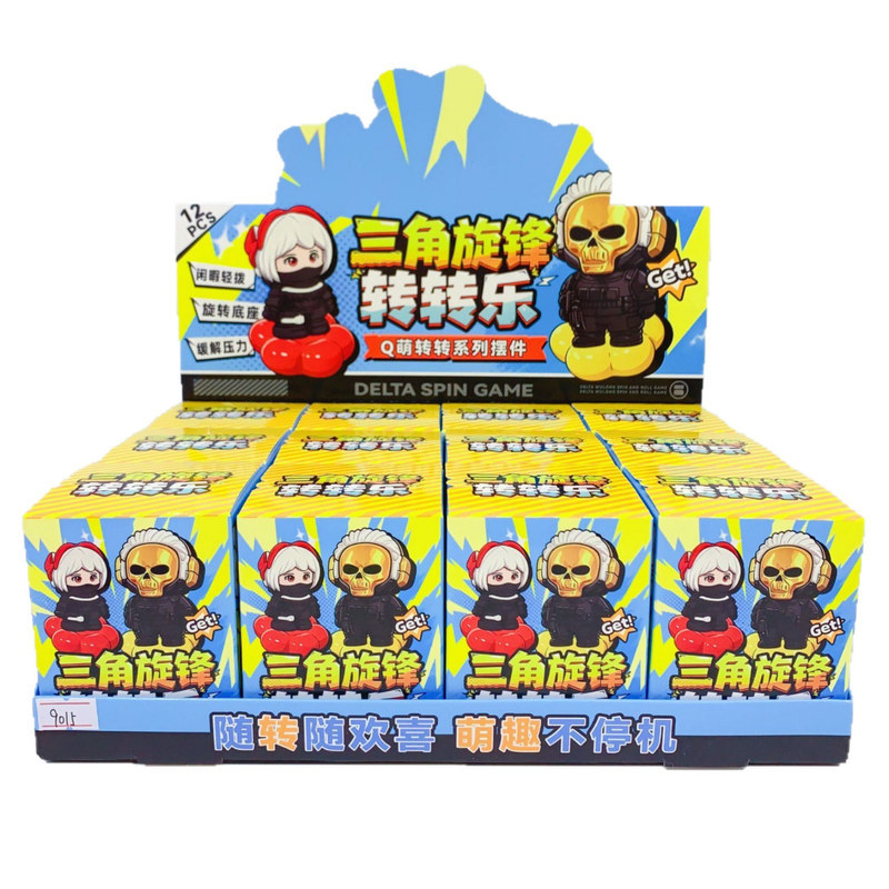 三角洲转转乐盲盒Q版潮玩不倒翁旋转解压公仔桌面摆件学生玩具