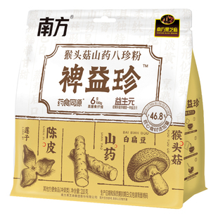 南方黑芝麻猴头菇山药八珍粉裨益珍山药莲子陈皮食养早餐MSJ