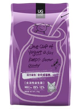 优基益生菌猫粮20斤成幼猫通用