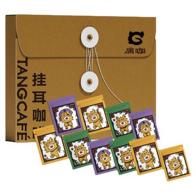 大理唐咖埃塞耶加TOH挂耳咖啡