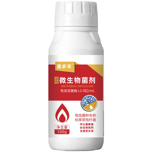 桃病清桃树病菌清桃树卷叶病专用药桃树穿孔病缩叶病流胶病脱落药