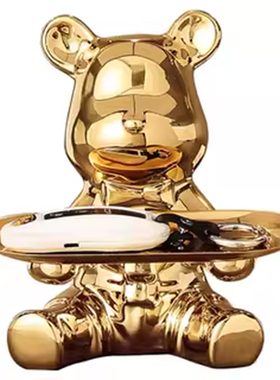 暴力熊水果托盘酒店吧台零食糖果前台轻奢创意玄关柜摆件装饰摆件