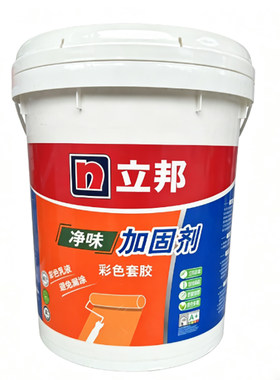 立邦强效型彩色加固剂基层墙固
