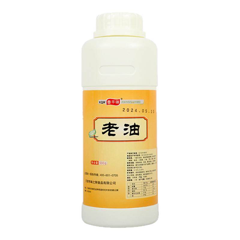 香千味老油米线麻辣烫香味浓郁