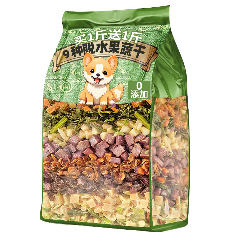 狗狗零食脱水果蔬菜干
