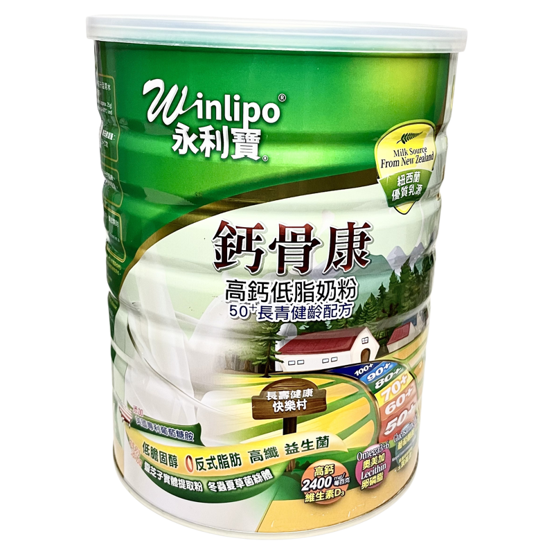 香港正品高钙低脂强骨中老年50+