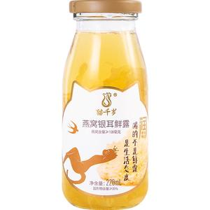 猫千岁鲜炖燕窝银耳羹冰糖红枣枸杞汁早餐营养滋补饮品220ML*12瓶