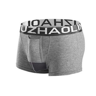 男士枪弹式分离内裤男莫代尔棉U凸阴囊托囊袋内裤透气性感平角裤