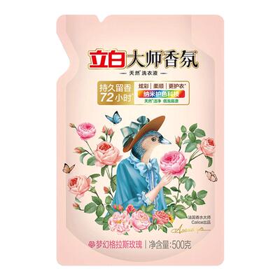 洗1次香3天不香仅退款！