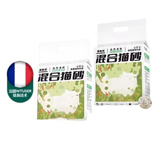 得胜桥混合猫砂原味豆腐猫砂除臭无尘旗舰店40斤钠基幼猫高分子