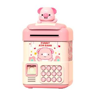 小粉猪儿童储蓄存钱罐玩具只进不出可存可取密码箱男女孩圣诞礼物