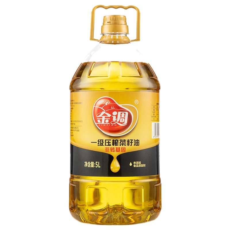 金调 四川菜籽油5升一级压榨非转基因食用油家用炒菜5L桶装包邮