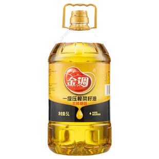 金调 四川菜籽油5升一级压榨非转基因食用油家用炒菜5L桶装包邮