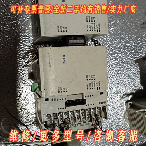 台达DVP01PUH2拓展模块议价维修