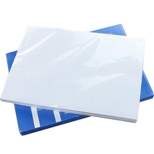 a4纸不干胶贴纸可打印广告自粘贴大标签纸可粘内切白色哑光自粘专用打印机手写不粘胶空白自带背胶可写字设备