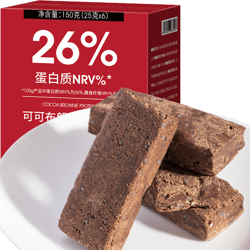 抗饿饱腹可可布朗尼蛋白棒