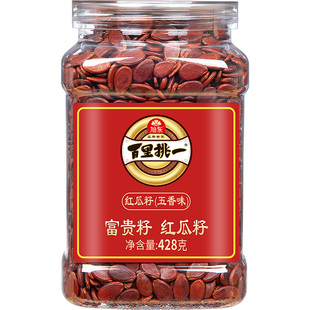 旭东百里挑一红瓜子五香咸味水煮红皮西瓜子原味2025新货休闲零食