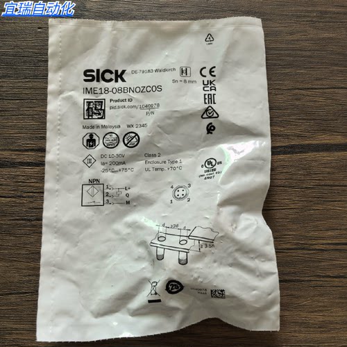 议价全新原装正品 SICK西克 IME18-08BNOZCOS 接近开关 1040978