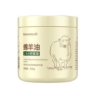澳洲绵羊油修复面霜高保湿补水滋润肌肤屏障受损护原装正品旗舰店