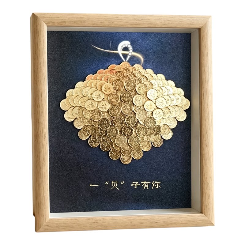 发财贝壳树五角硬币DIY相框摆件