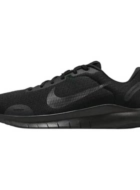 NIKE/耐克男鞋FLEX EXPERIENCE RN 12 轻便运动跑步鞋DV0740-003