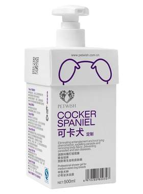 专用杀菌除臭止痒香波狗狗沐浴露