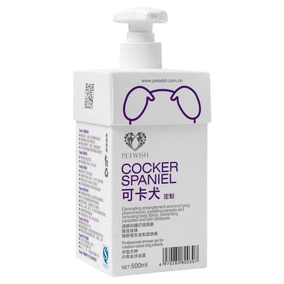 专用杀菌除臭止痒香波狗狗沐浴露