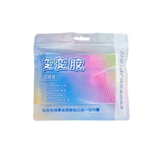 Dracaena的幸变变胶渐变手胶减震防滑吸汗透气羽毛球拍手柄缠绕带